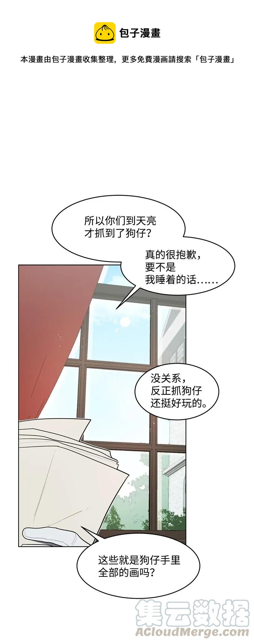 15 魔鬼训练(1/2)-第15话