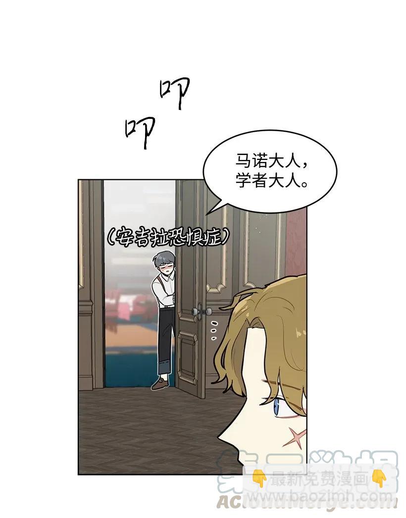 15 魔鬼训练(1/2)-第15话