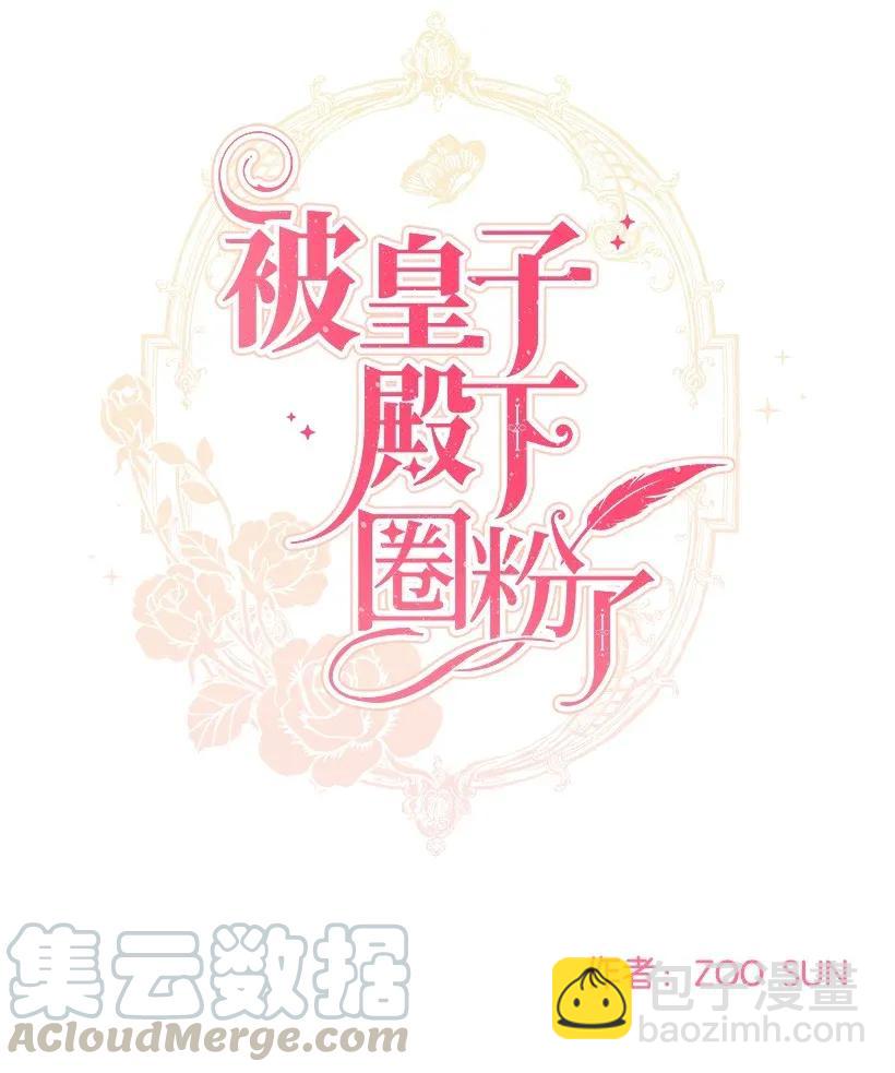 15 魔鬼训练(1/2)-第15话