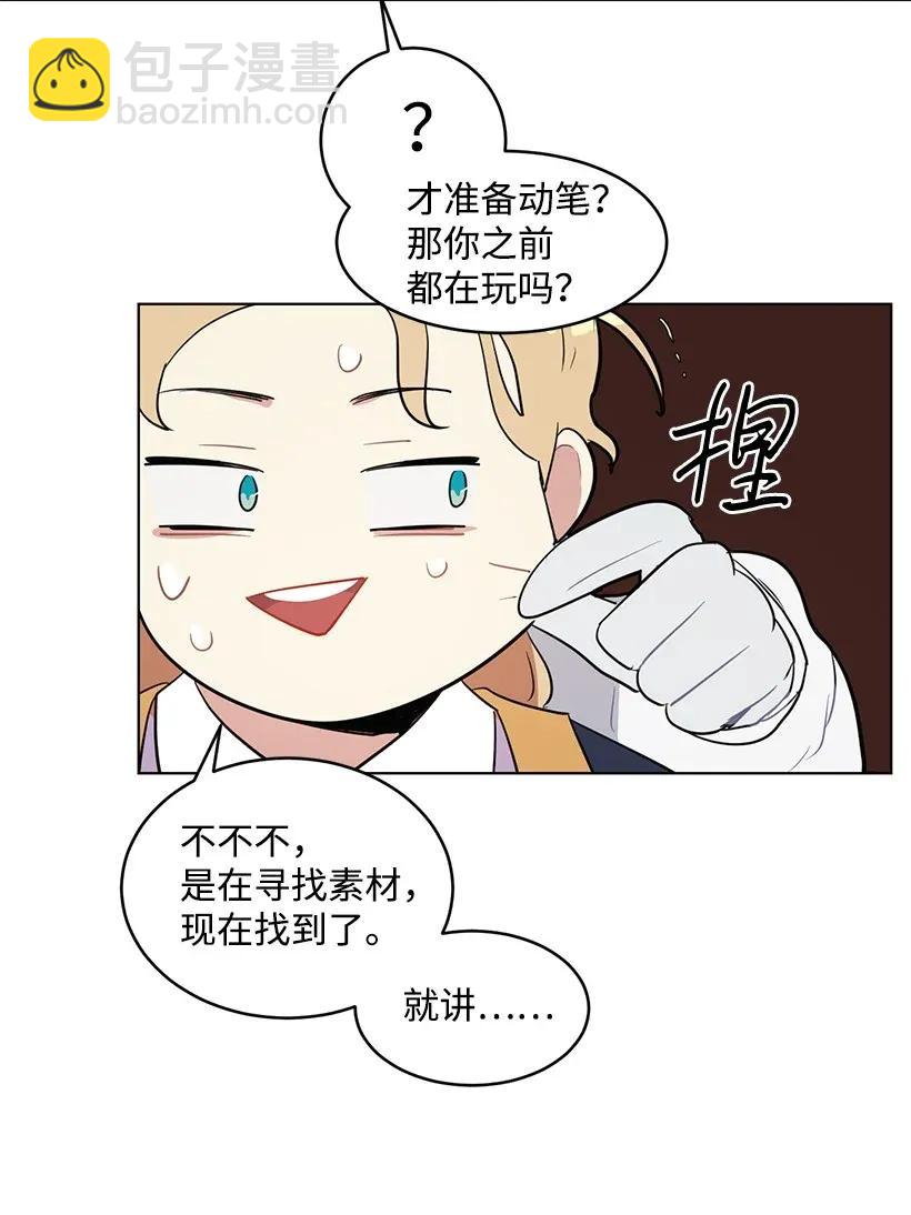 15 魔鬼训练(1/2)-第15话