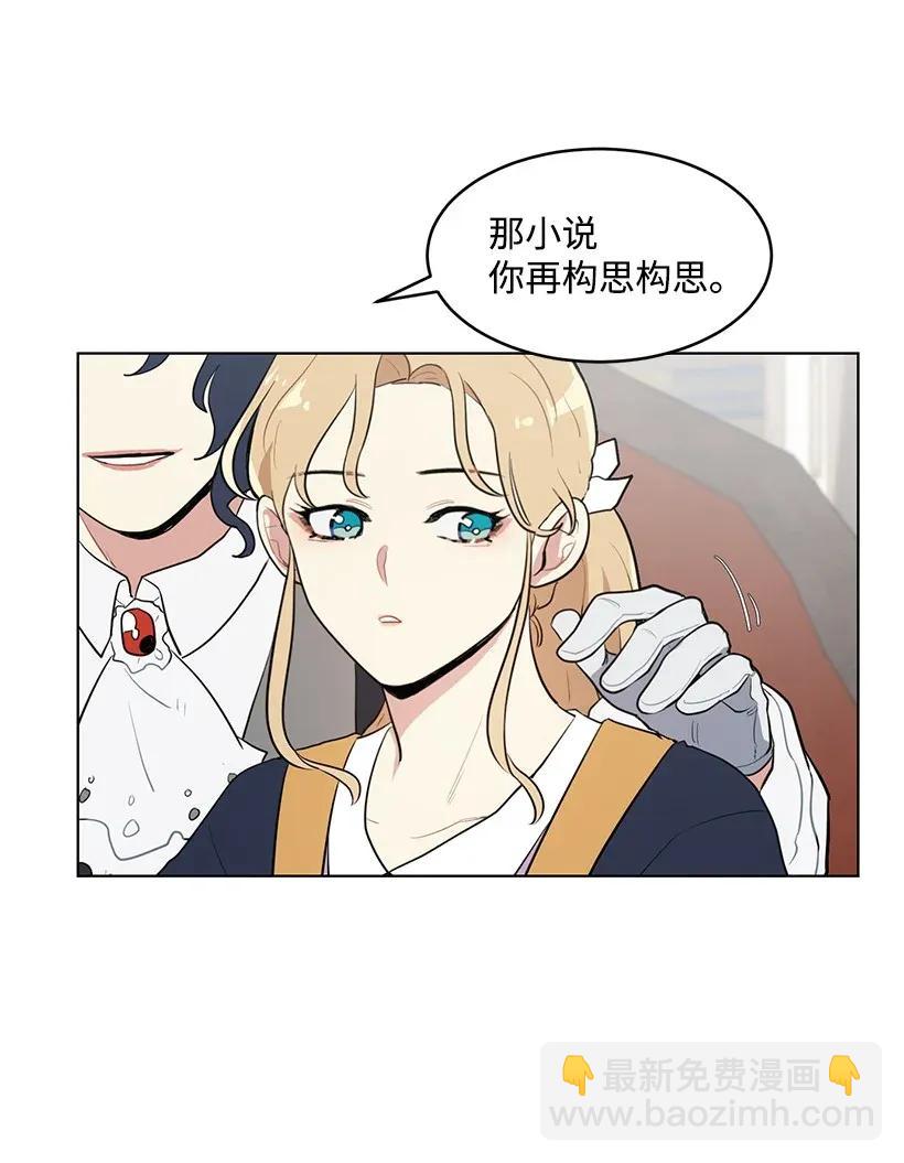 15 魔鬼训练(1/2)-第15话