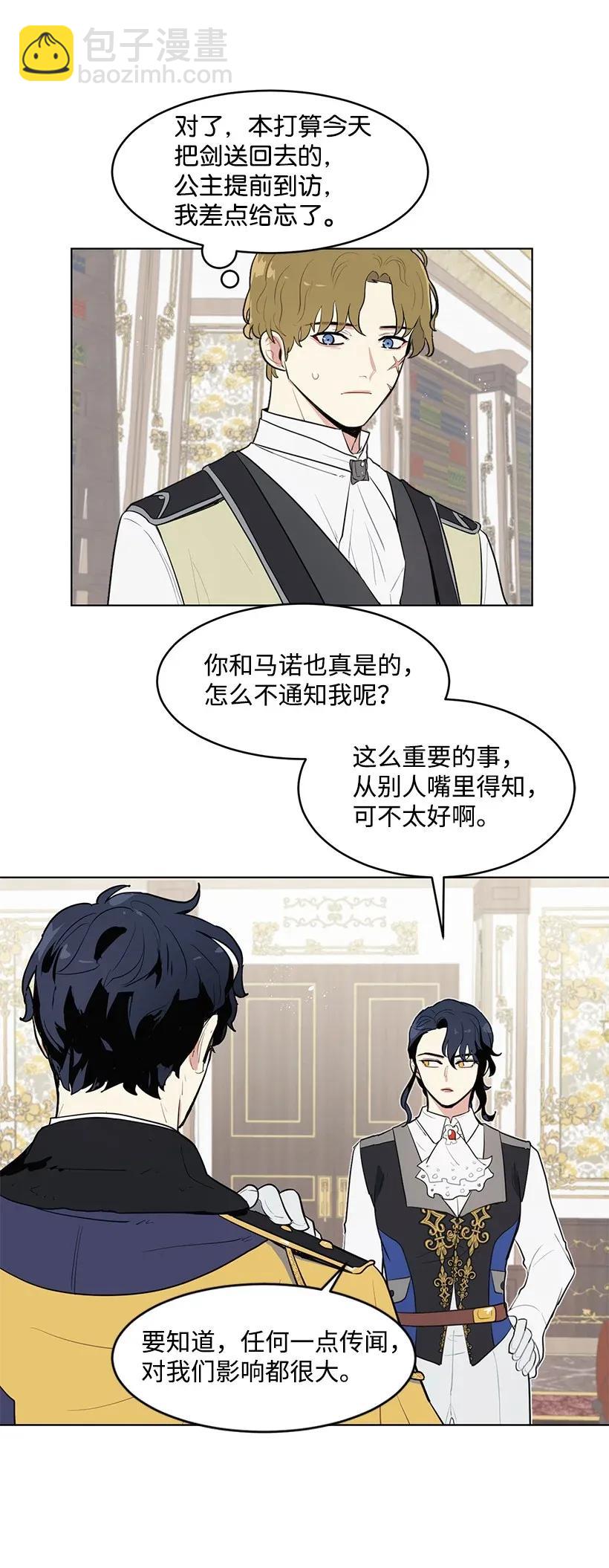 15 魔鬼训练(1/2)-第15话