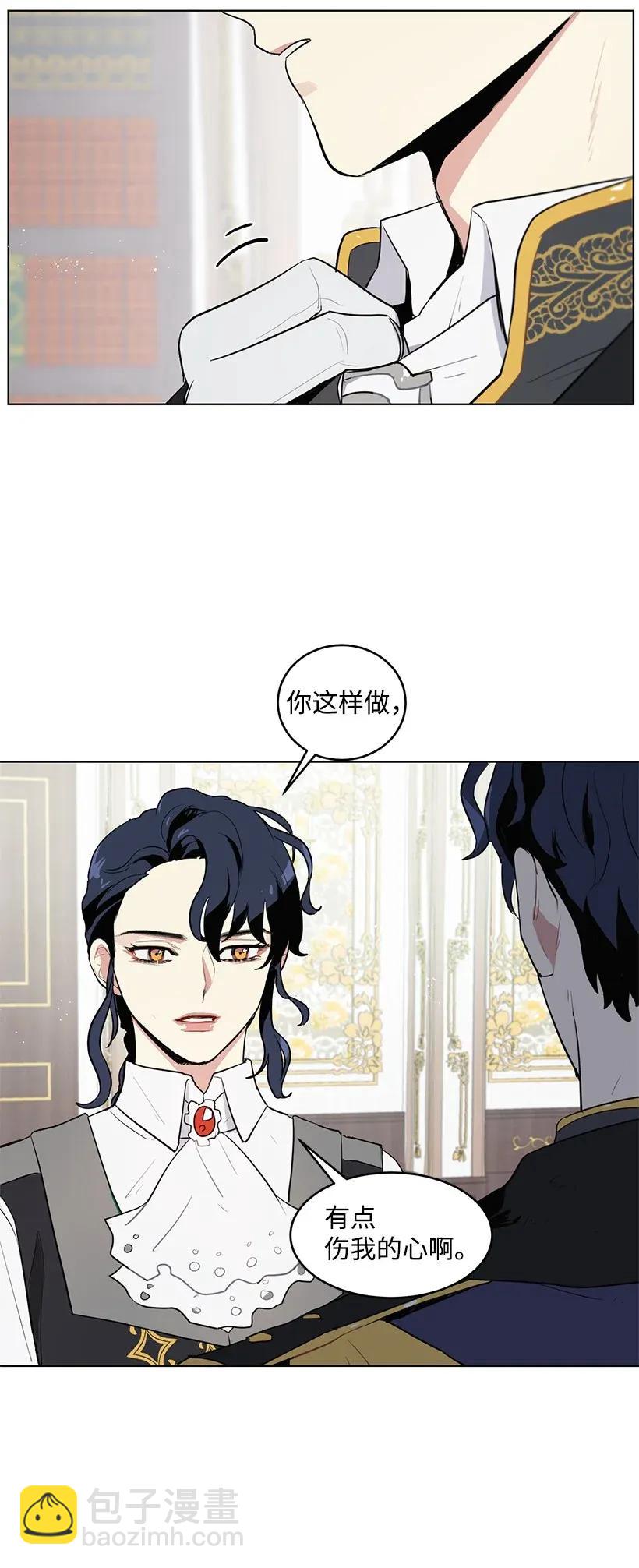 15 魔鬼训练(1/2)-第15话