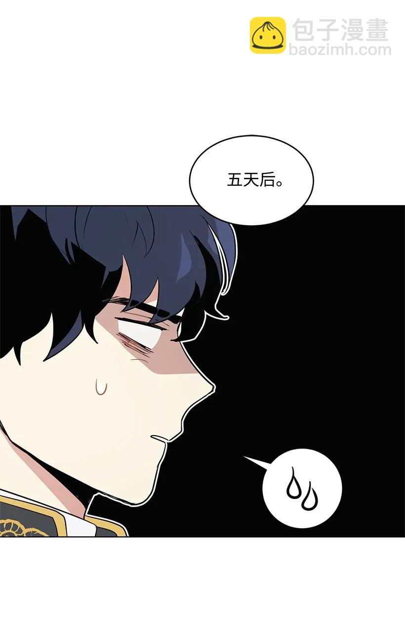 15 魔鬼训练(1/2)-第15话
