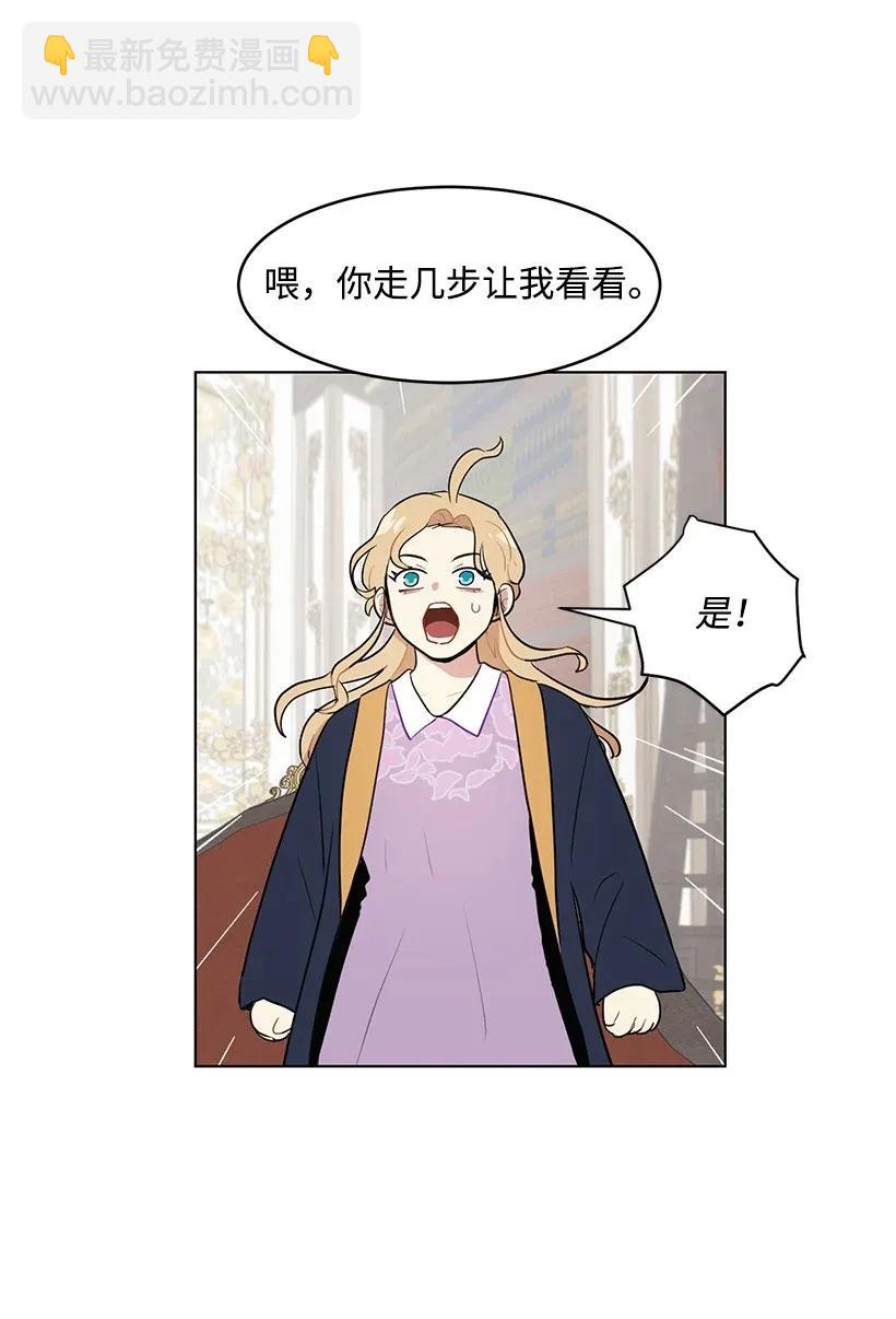 15 魔鬼训练(1/2)-第15话