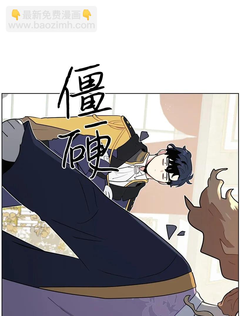 15 魔鬼训练(1/2)-第15话