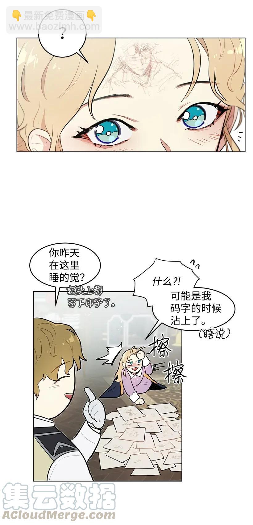 15 魔鬼训练(1/2)-第15话