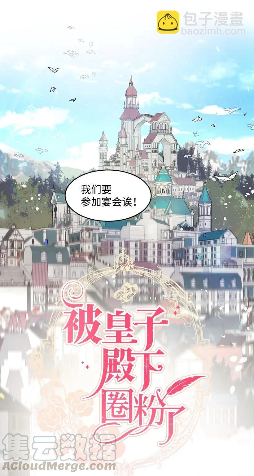 17 进皇城(1/2)-第17话