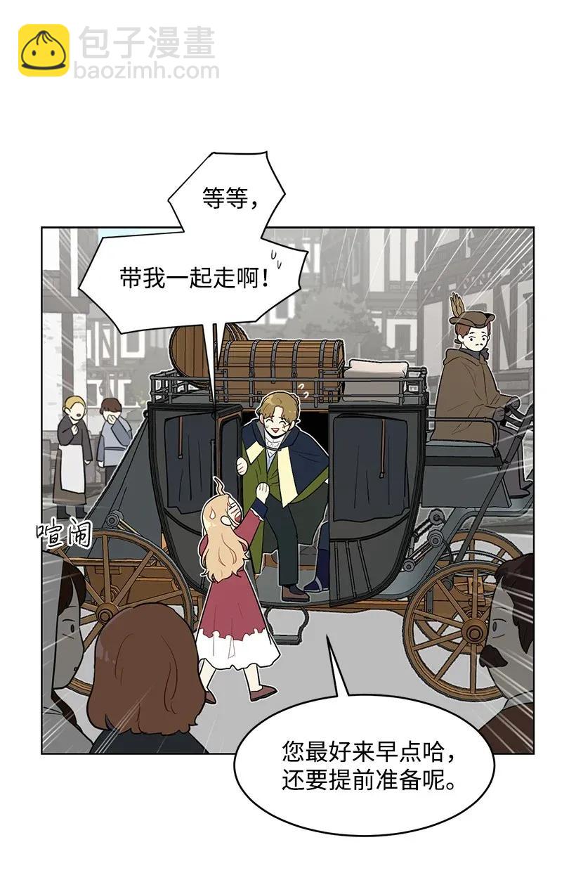 17 进皇城(1/2)-第17话