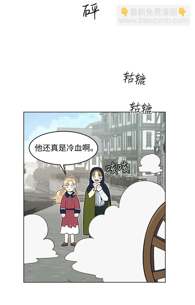 17 进皇城(1/2)-第17话