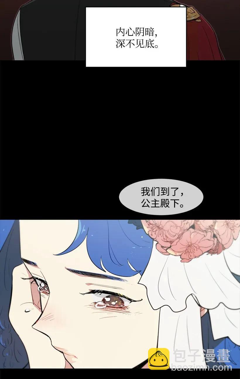 17 进皇城(1/2)-第17话