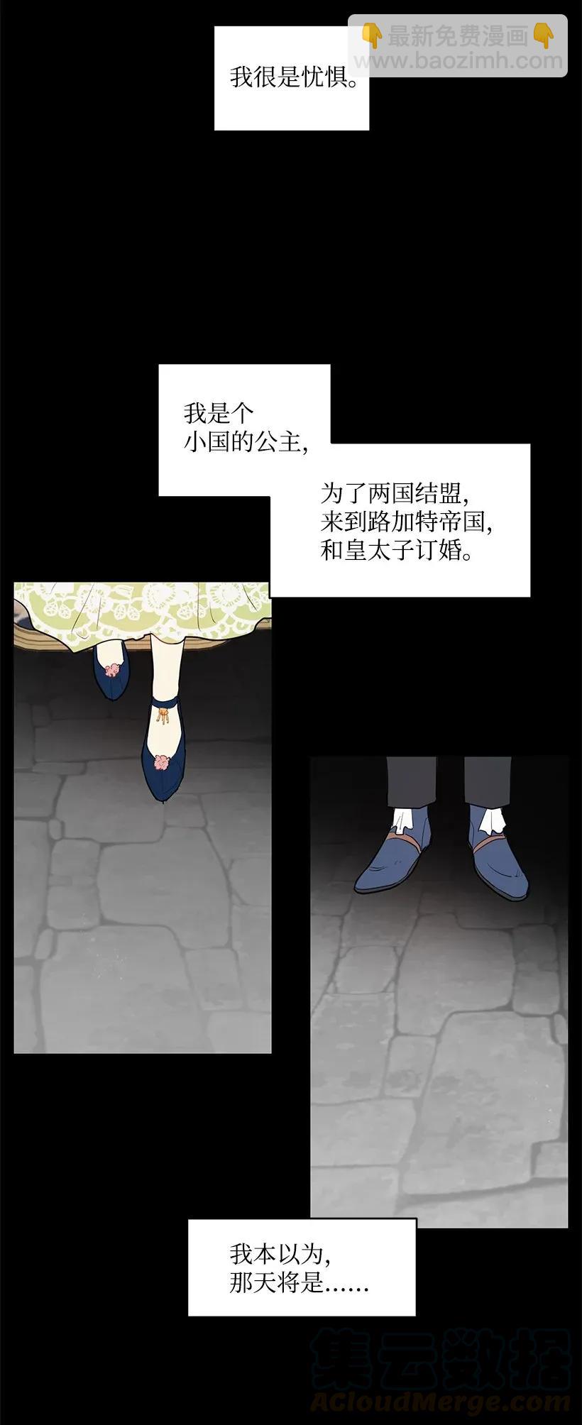 17 进皇城(1/2)-第17话