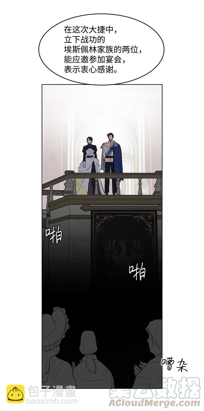 19 我们跳支舞吧(1/2)-第19话