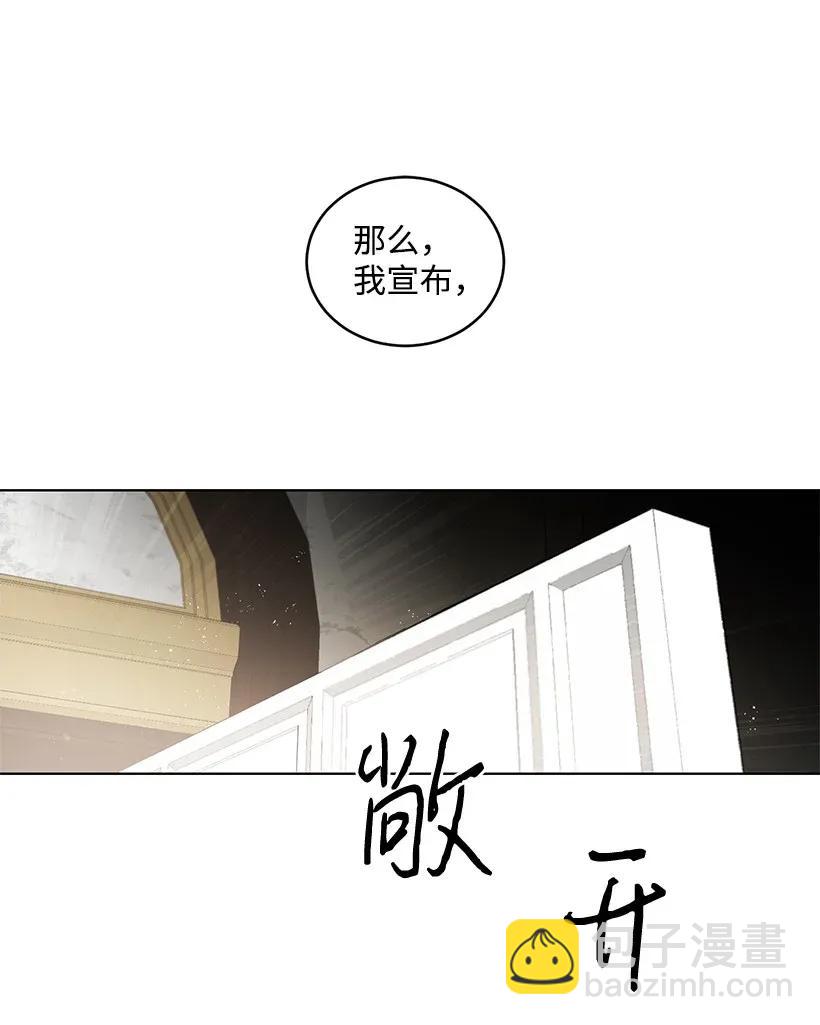 19 我们跳支舞吧(1/2)-第19话