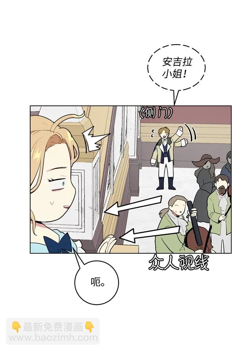 19 我们跳支舞吧(1/2)-第19话