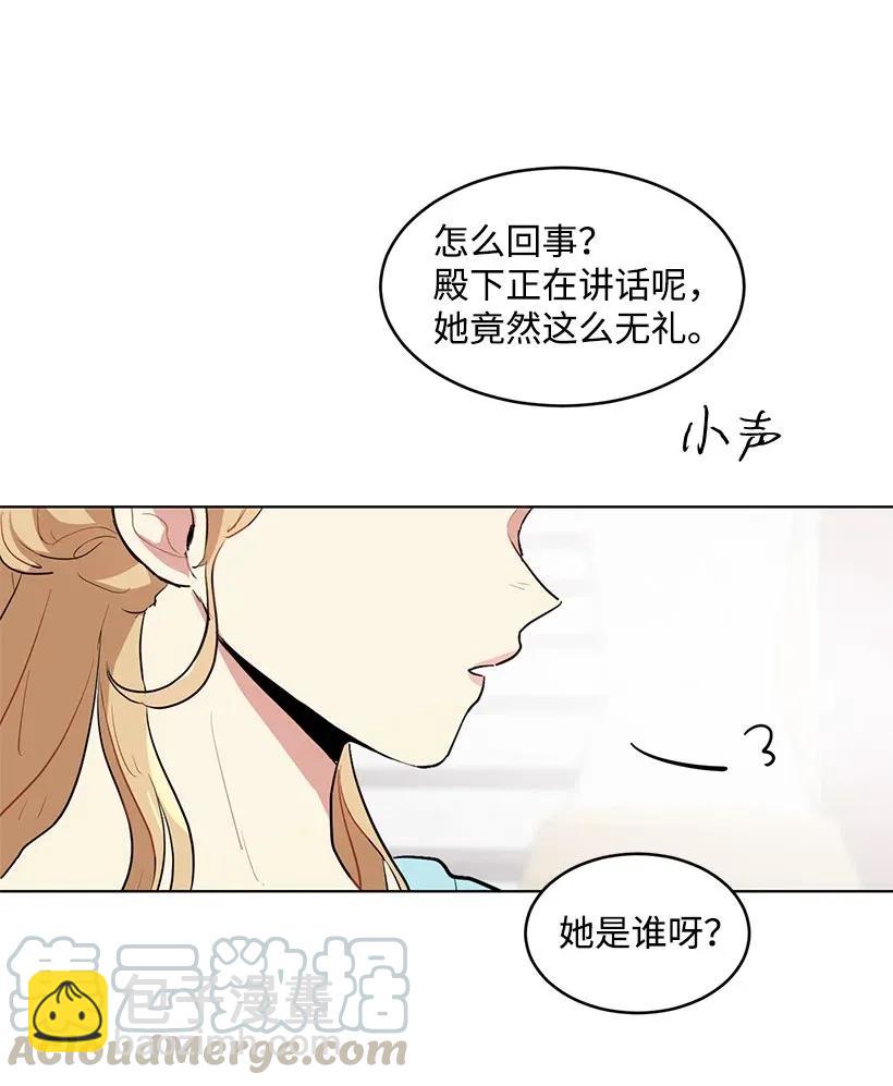 19 我们跳支舞吧(1/2)-第19话