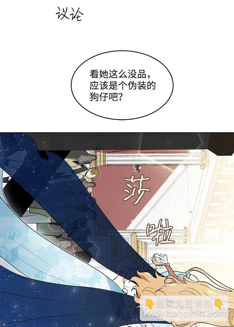 19 我们跳支舞吧(1/2)-第19话