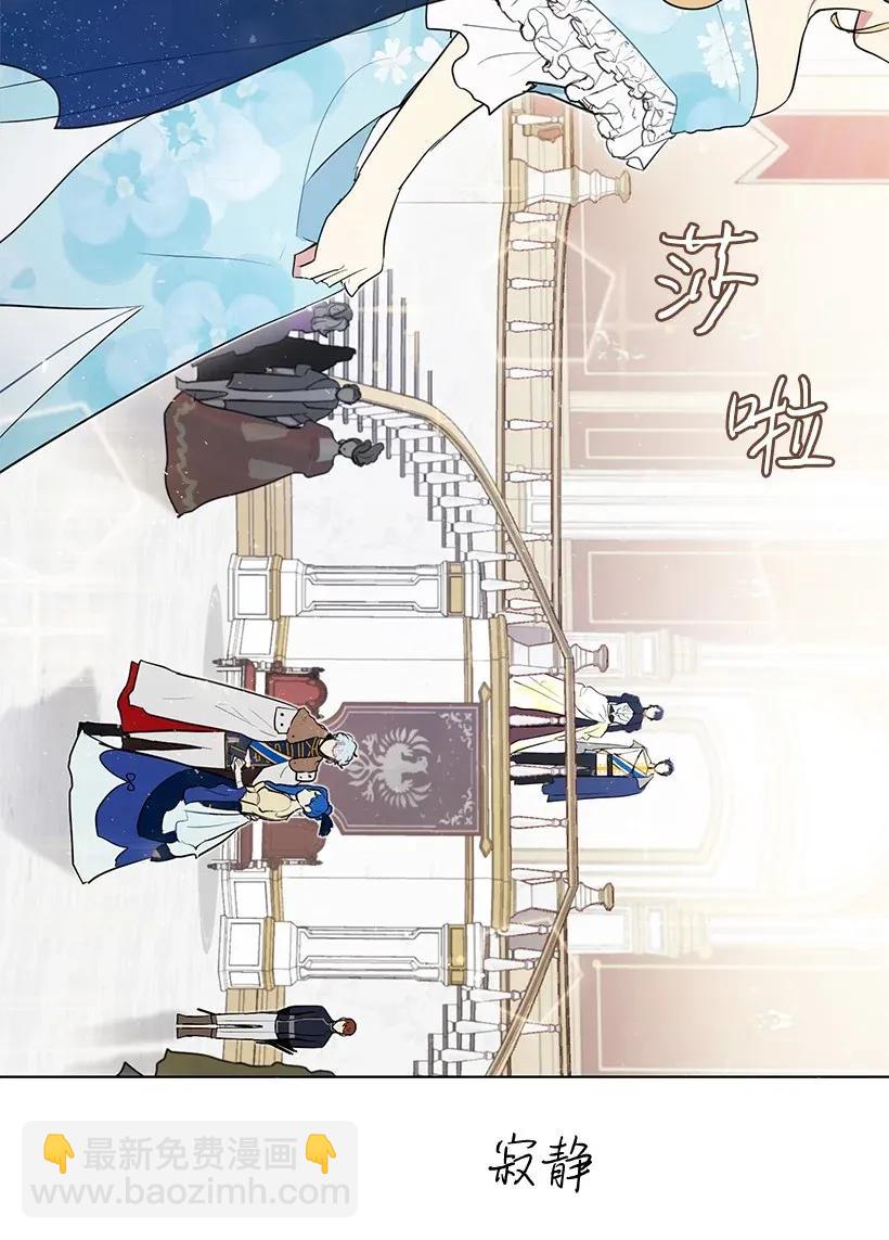 19 我们跳支舞吧(1/2)-第19话
