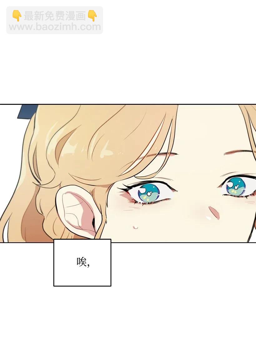 19 我们跳支舞吧(1/2)-第19话