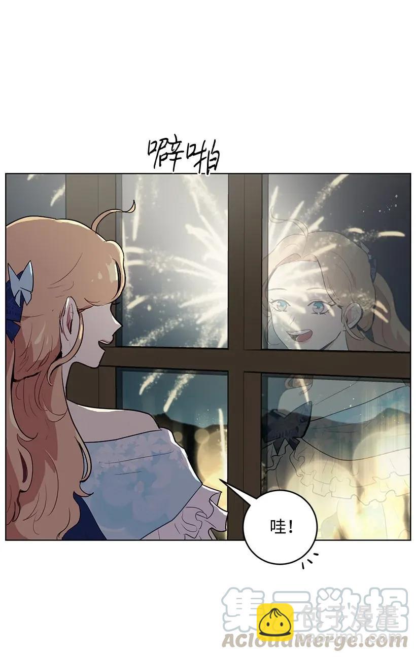 19 我们跳支舞吧(1/2)-第19话