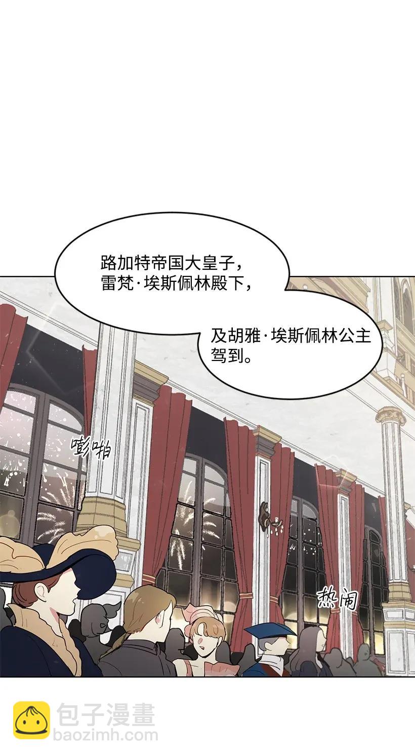 19 我们跳支舞吧(1/2)-第19话