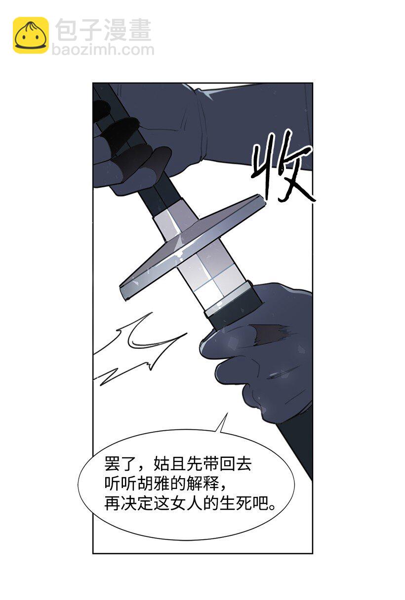 03 我们的回忆(1/2)-第3话