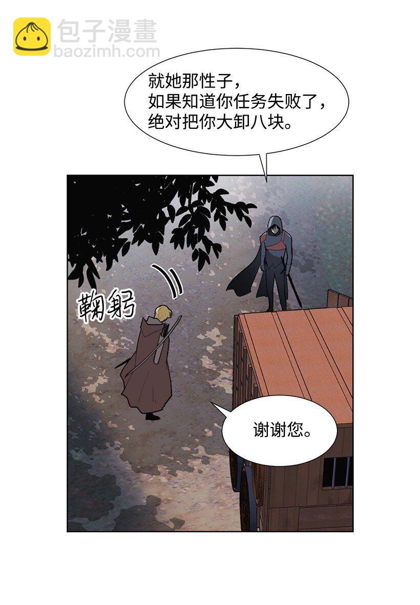 03 我们的回忆(1/2)-第3话