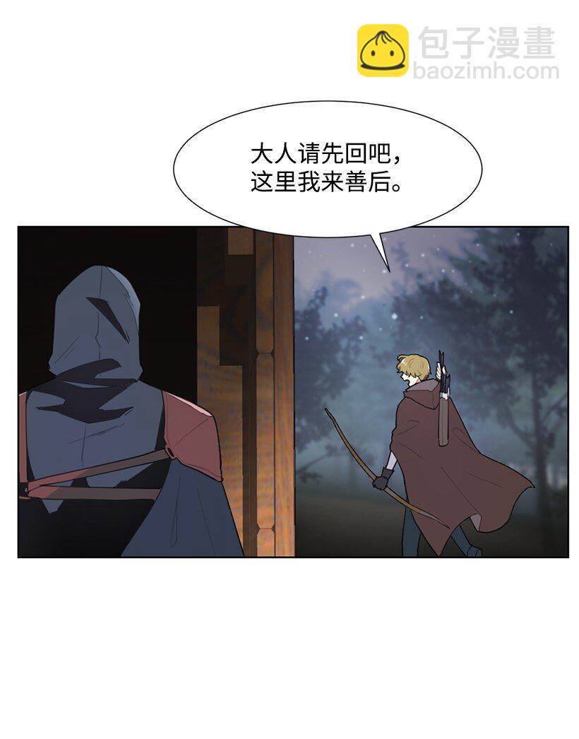 03 我们的回忆(1/2)-第3话