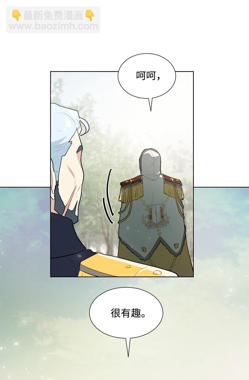 03 我们的回忆(1/2)-第3话