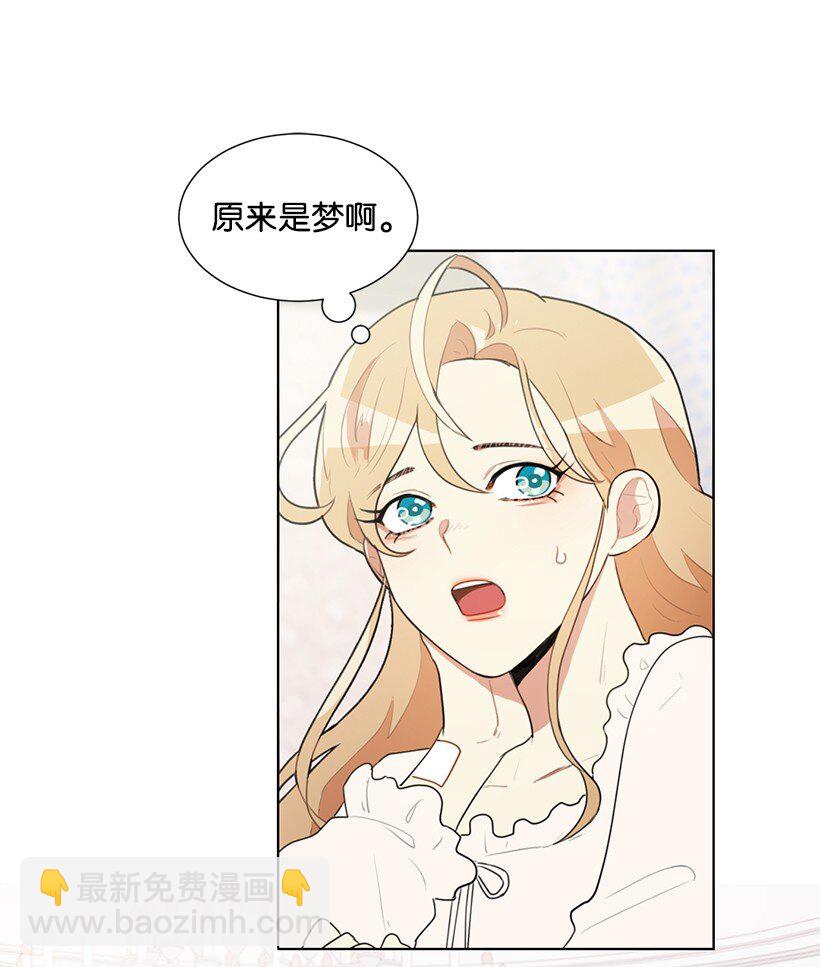 03 我们的回忆(1/2)-第3话