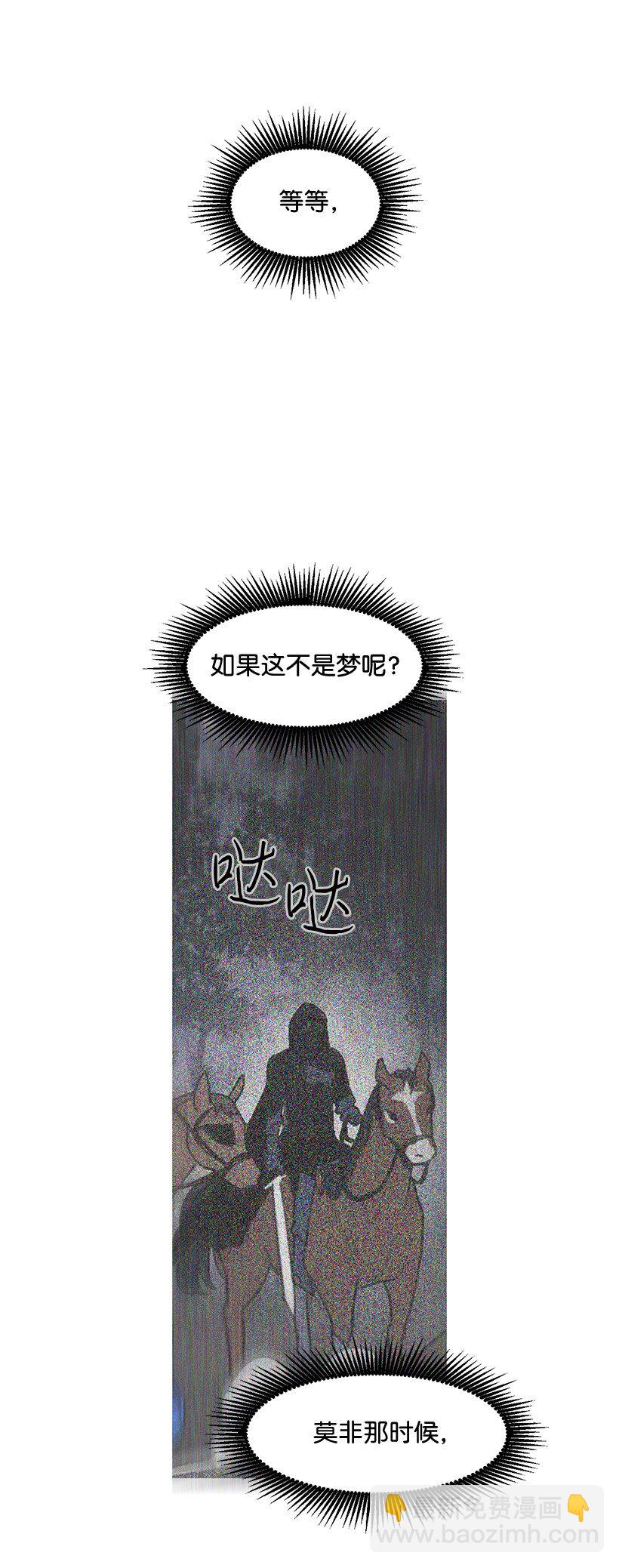 03 我们的回忆(1/2)-第3话