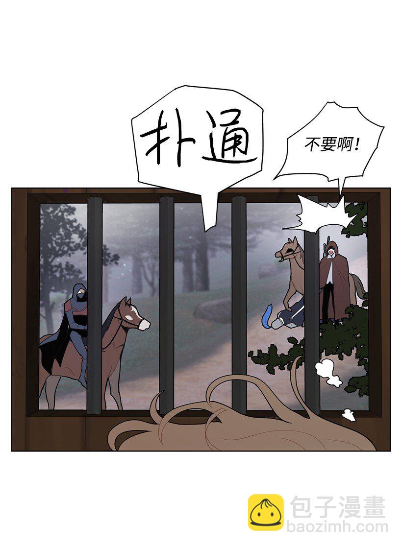 03 我们的回忆(1/2)-第3话