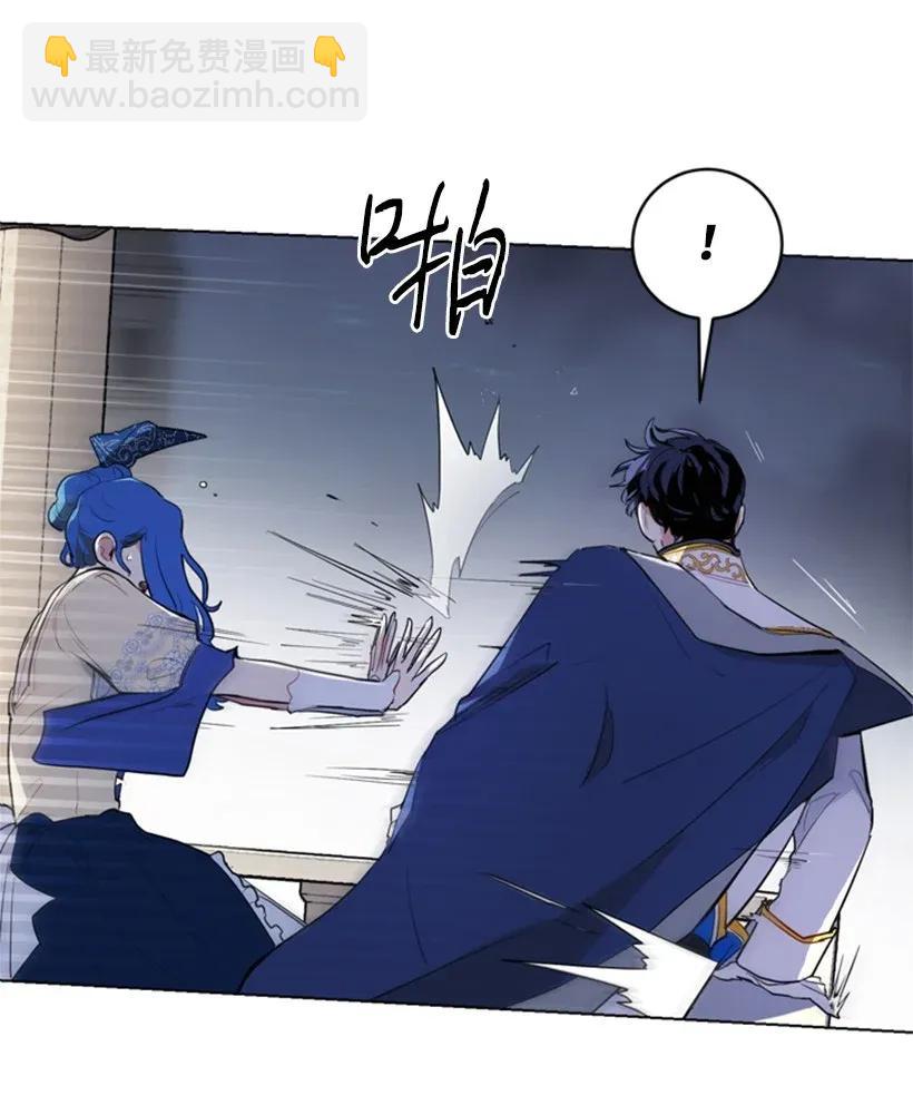 21 陌生的皇子殿下(1/2)-第21话