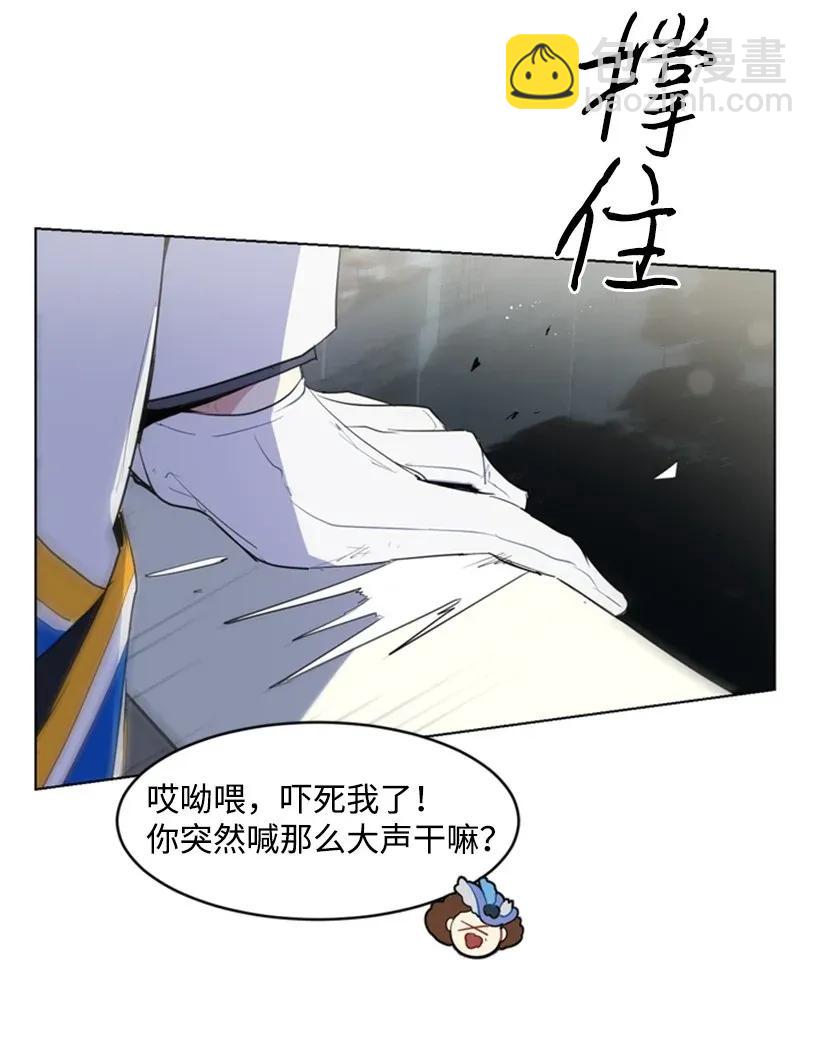 21 陌生的皇子殿下(1/2)-第21话