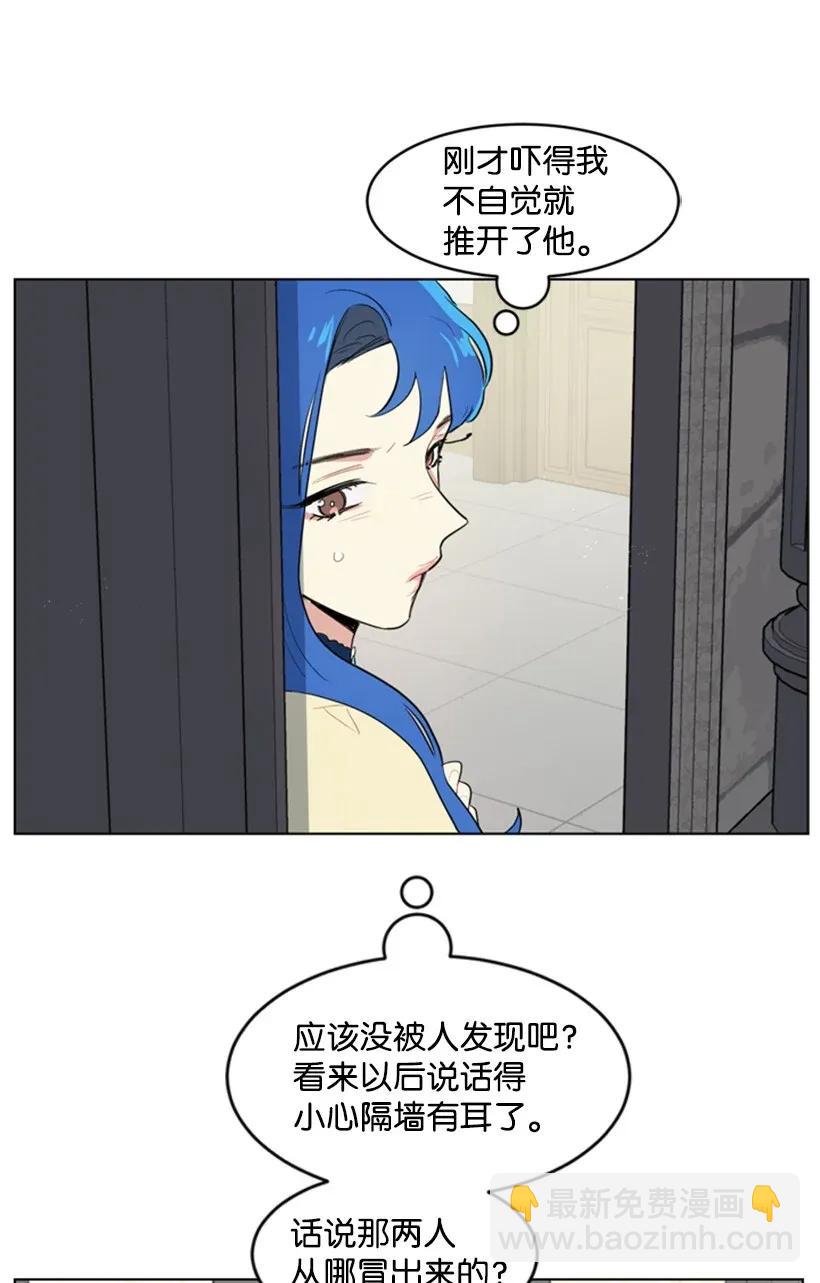 21 陌生的皇子殿下(1/2)-第21话