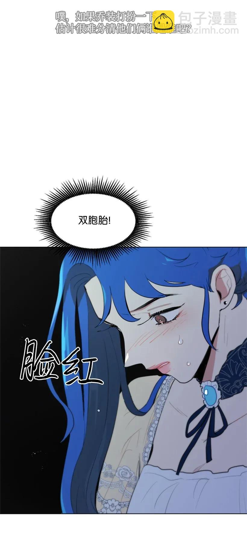21 陌生的皇子殿下(1/2)-第21话
