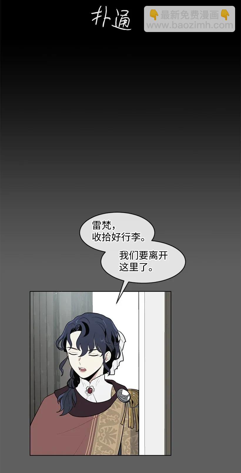 23 温馨的一面(1/2)-第23话