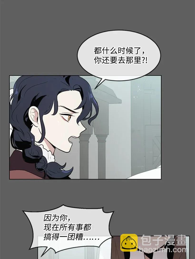 23 温馨的一面(1/2)-第23话