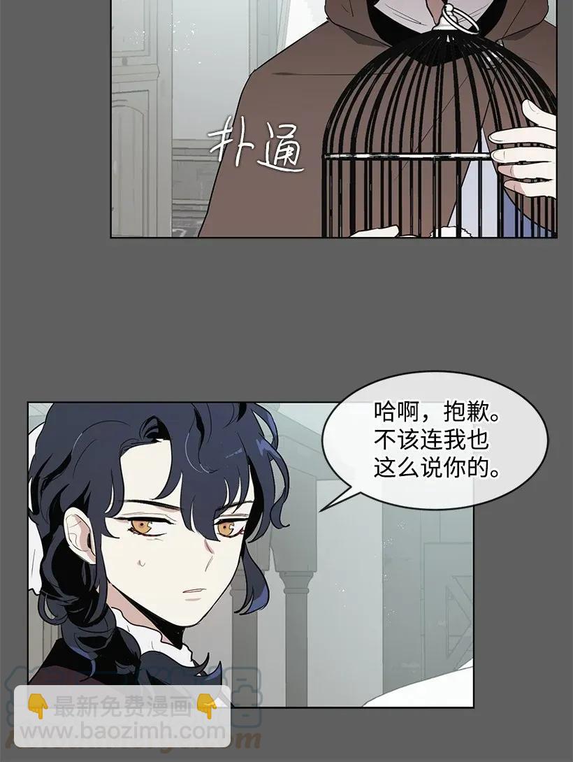 23 温馨的一面(1/2)-第23话