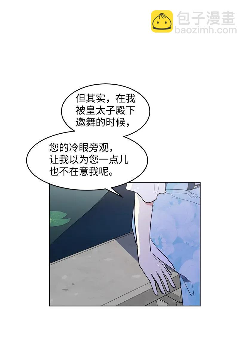 23 温馨的一面(1/2)-第23话