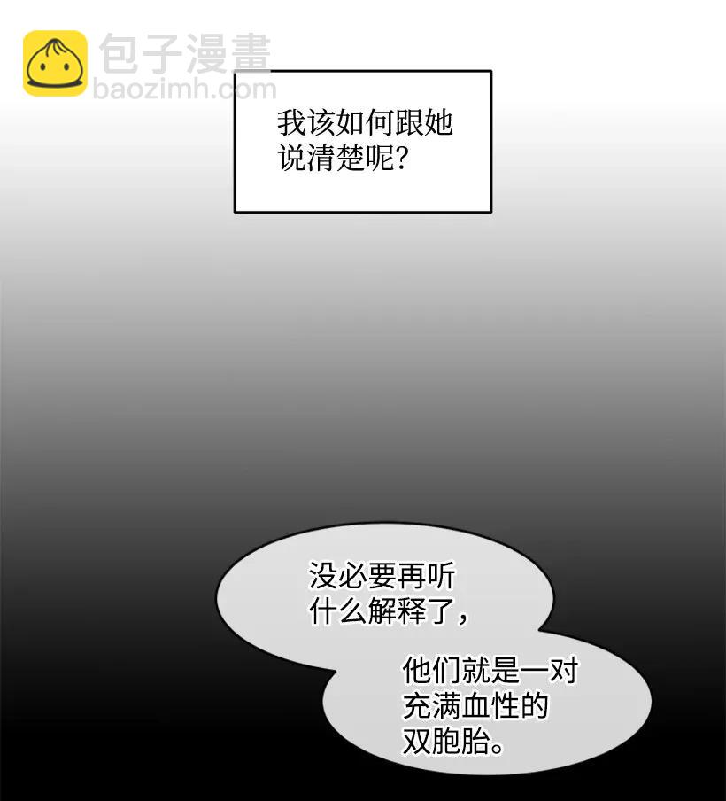 23 温馨的一面(1/2)-第23话
