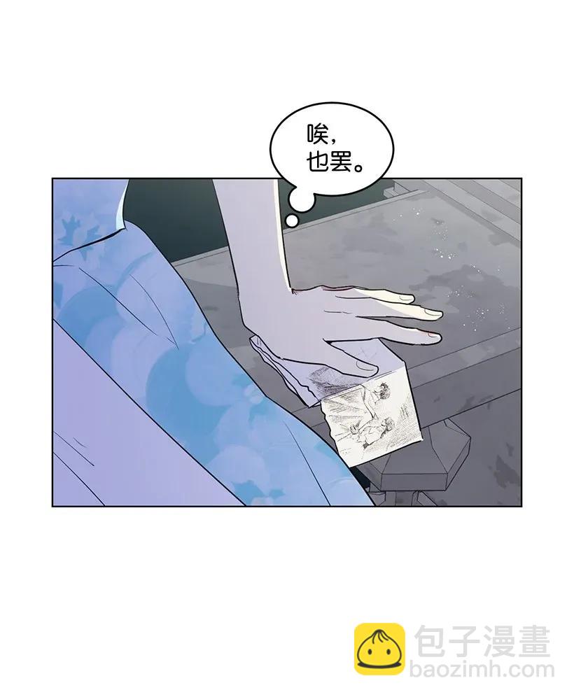 23 温馨的一面(1/2)-第23话