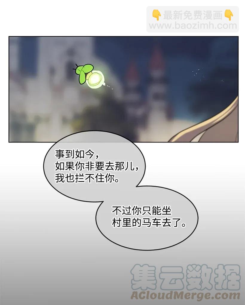 23 温馨的一面(1/2)-第23话