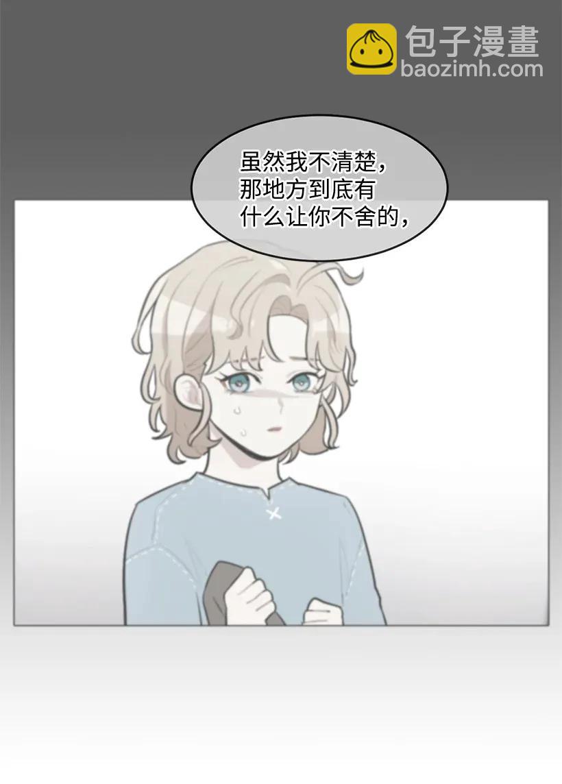 23 温馨的一面(1/2)-第23话