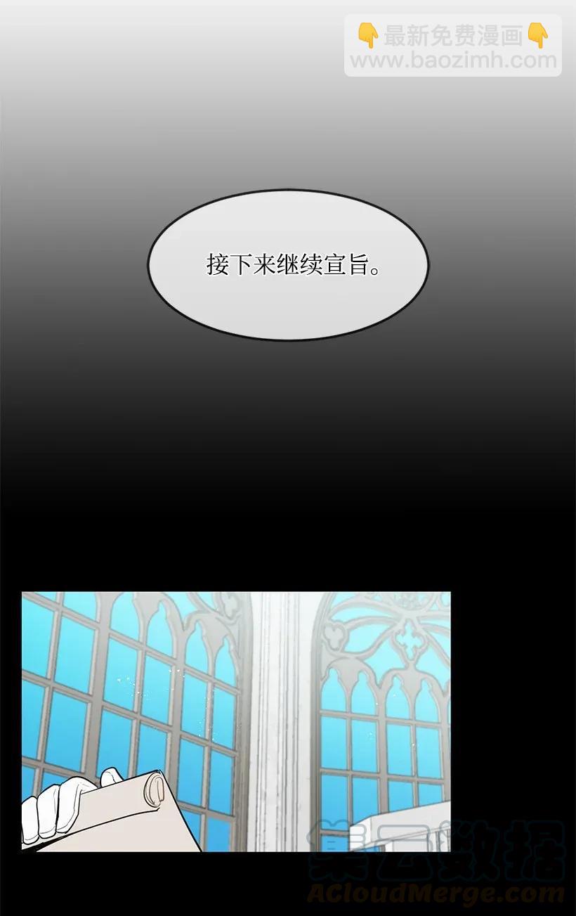 23 温馨的一面(1/2)-第23话