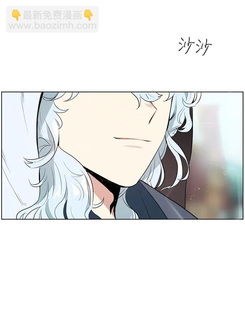 25 皇子殿下脱粉了(1/2)-第25话