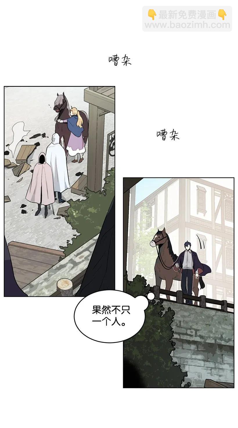 25 皇子殿下脱粉了(1/2)-第25话