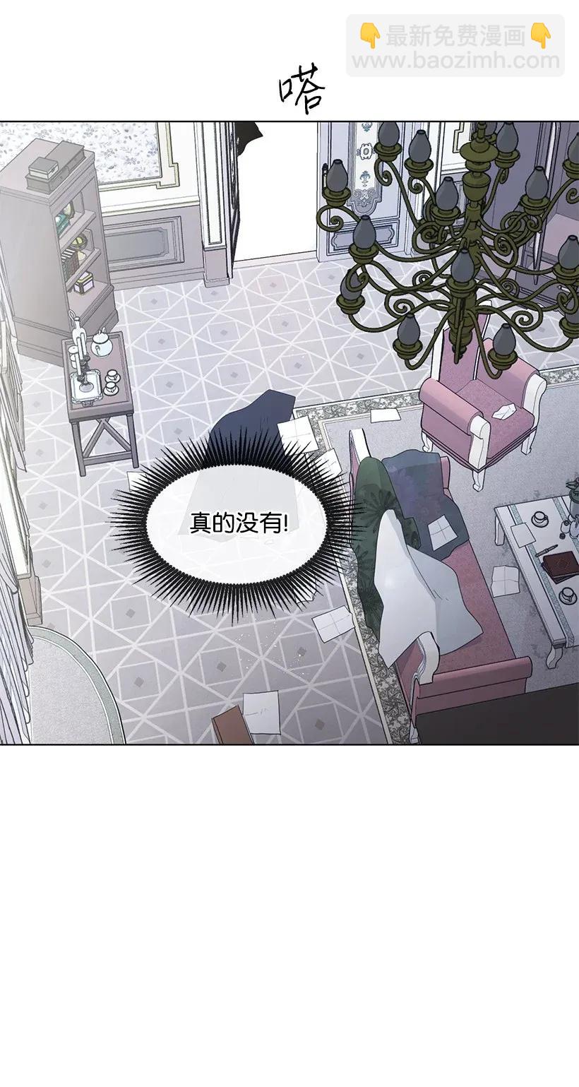 27 在皇宫散步(1/2)-第27话