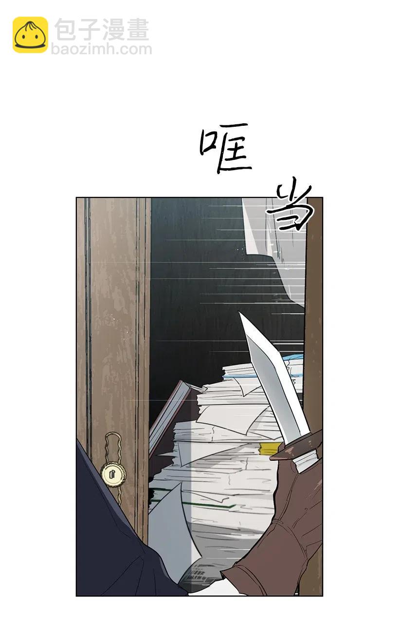 29 交易现场(1/2)-第29话
