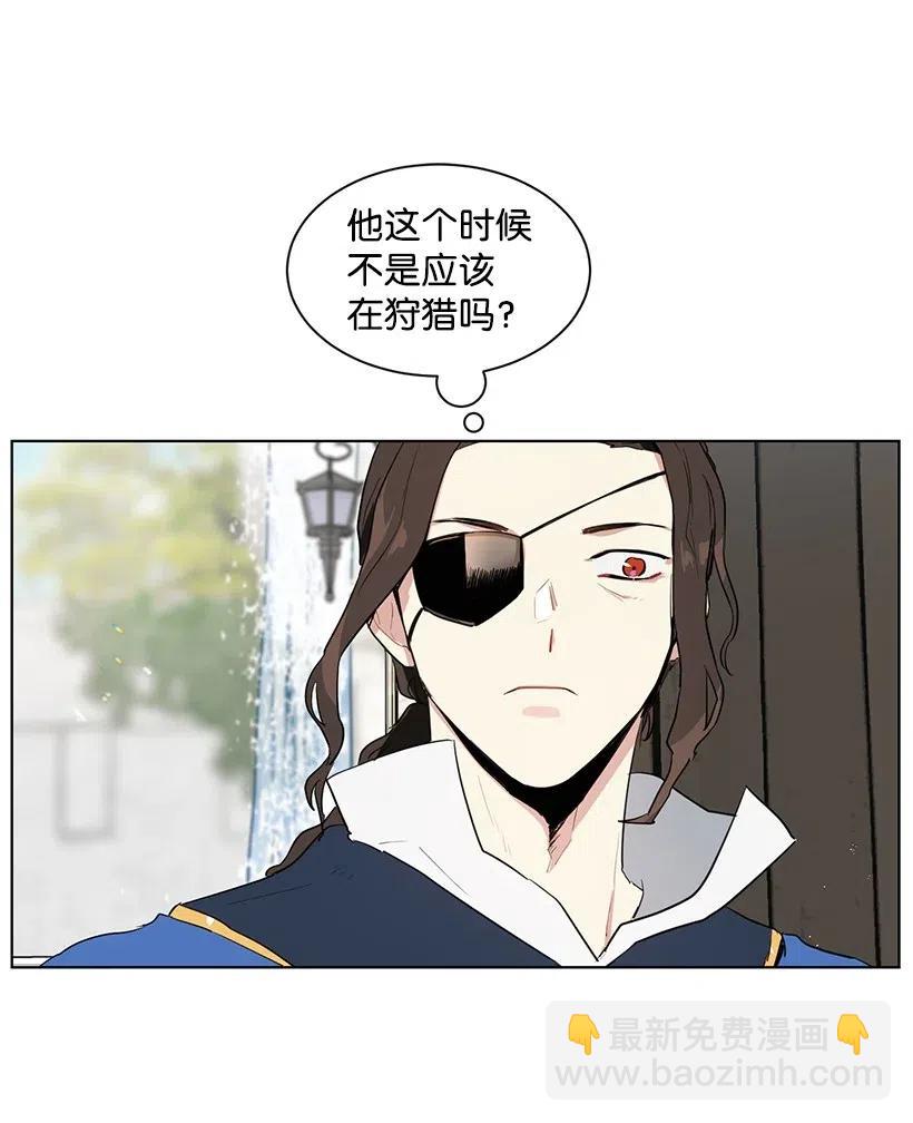 29 交易现场(1/2)-第29话